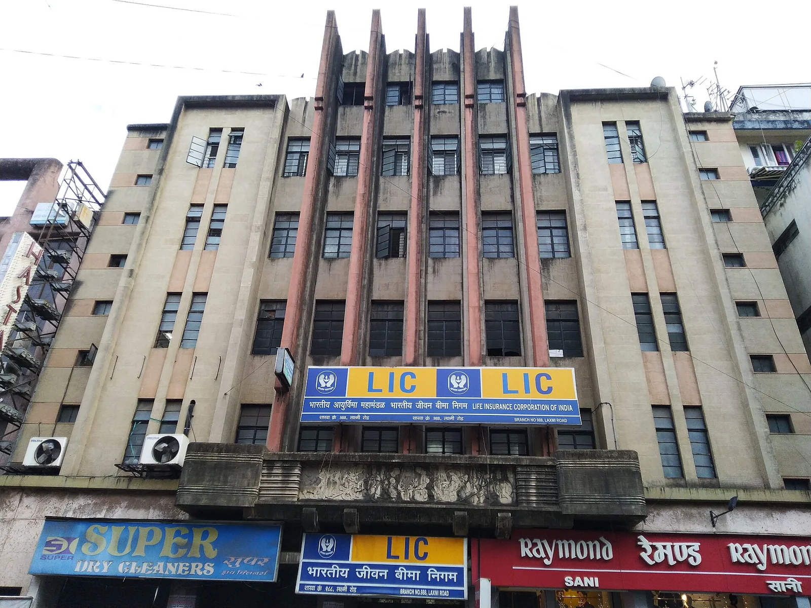 Western India House on Laxmi Road, Pune, home to an LIC branch.