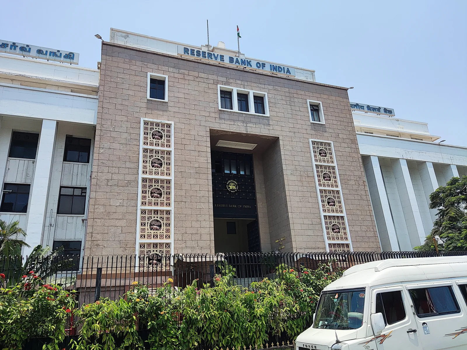The Reserve Bank of India’s office in Chennai.